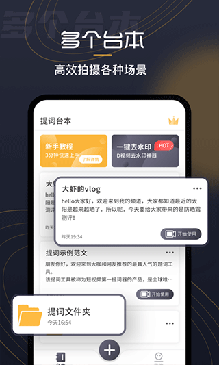 截图5
